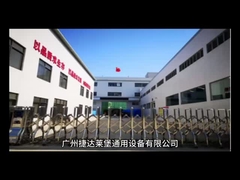 Vidéo promotionnelle de Guangzhou JETEX-LLOYD